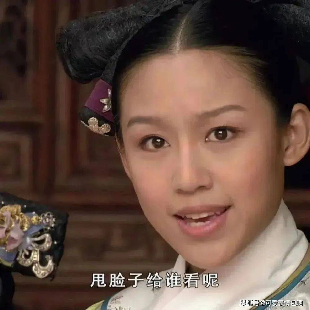 宝娟 我的嗓子 |孙悟空背手看海表情包_的图片_侵权_版权