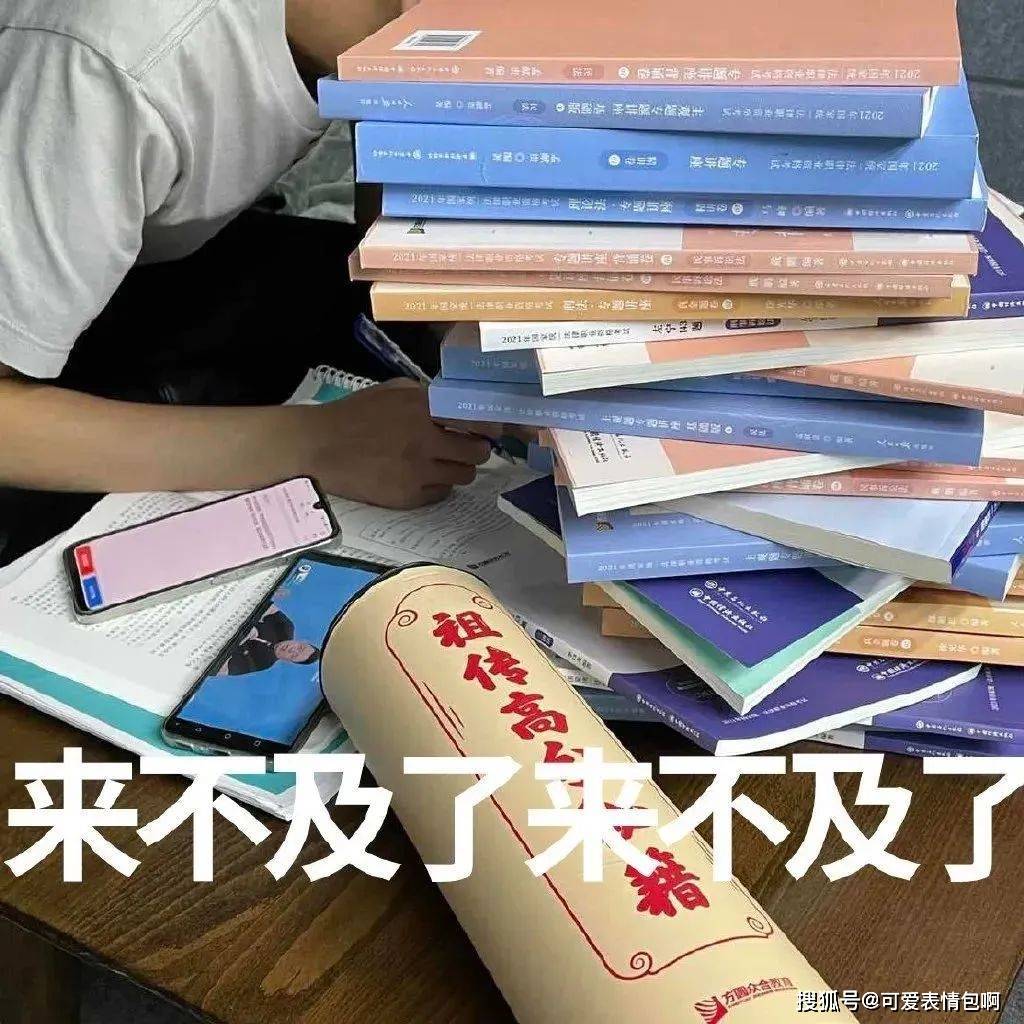 宝娟 我的嗓子 |孙悟空背手看海表情包_的图片_侵权_版权