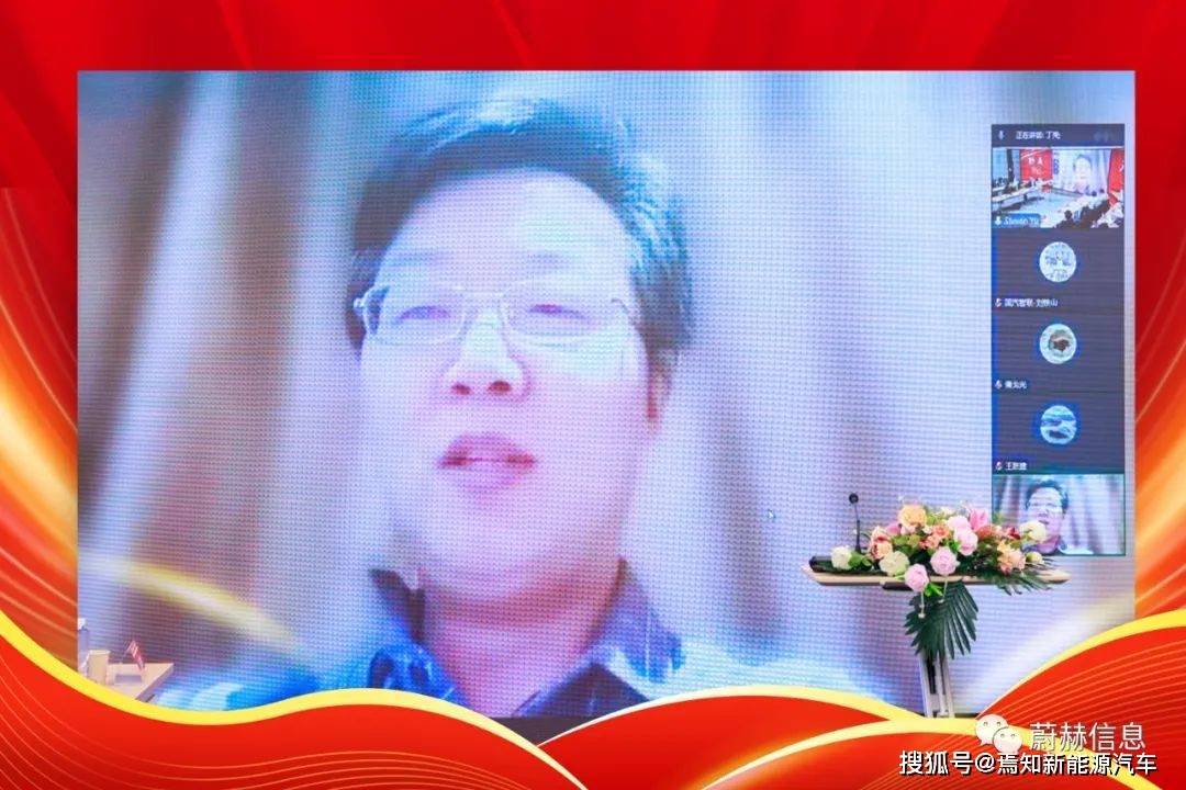 重磅官宣!上海蔚赫收购德国ETAS全球HiL IP及技术庆典仪式成功举办!_搜狐汽车_搜狐网