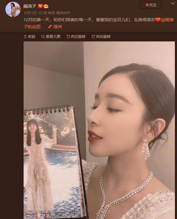 阚清子再被曝恋情,与神秘男子逛家居店后回酒店,谢彬彬成过去式_事业