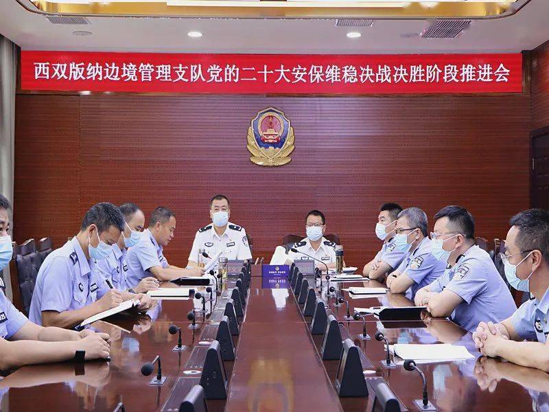 全警实战大练兵,这三年!_工作_建设_管理机构