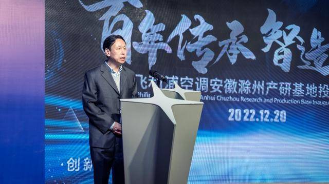 安徽产研基地正式投产，飞利浦空调开启跨越式发展-家电圈官网