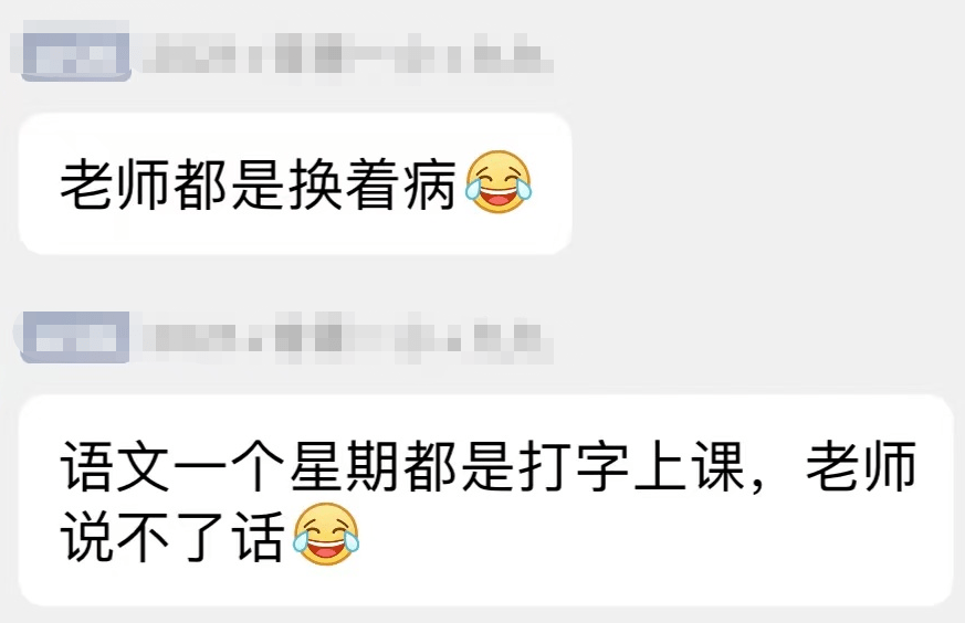 4年级学生感染新冠离世！孩子阳了，还要继续上课吗?？