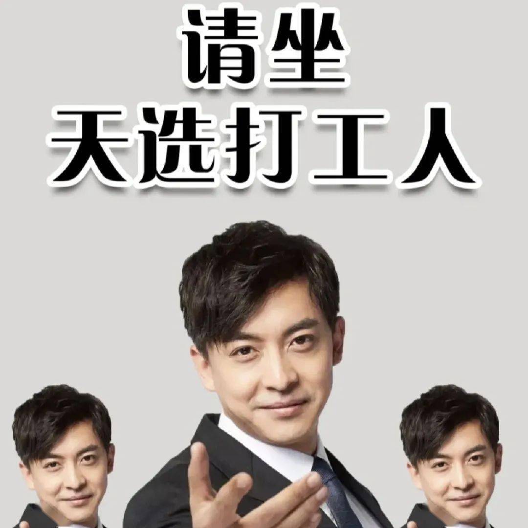 公司_同事_病毒