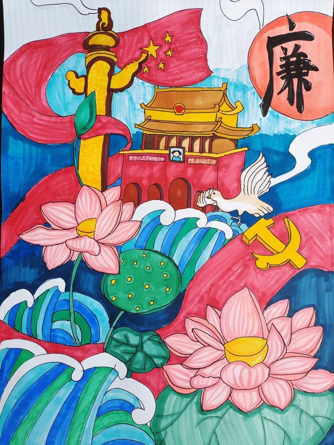 【勤廉学校建设】红井小学:勤廉文化进校园 ,清风正气润心田_教育