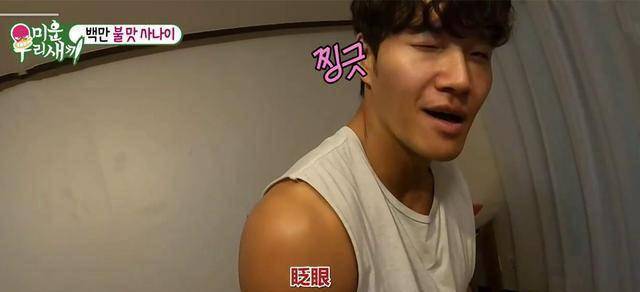 山君拆病猫，金钟国被弟弟骗吃火鸡面，谁知金钟国有本身的大蓝图