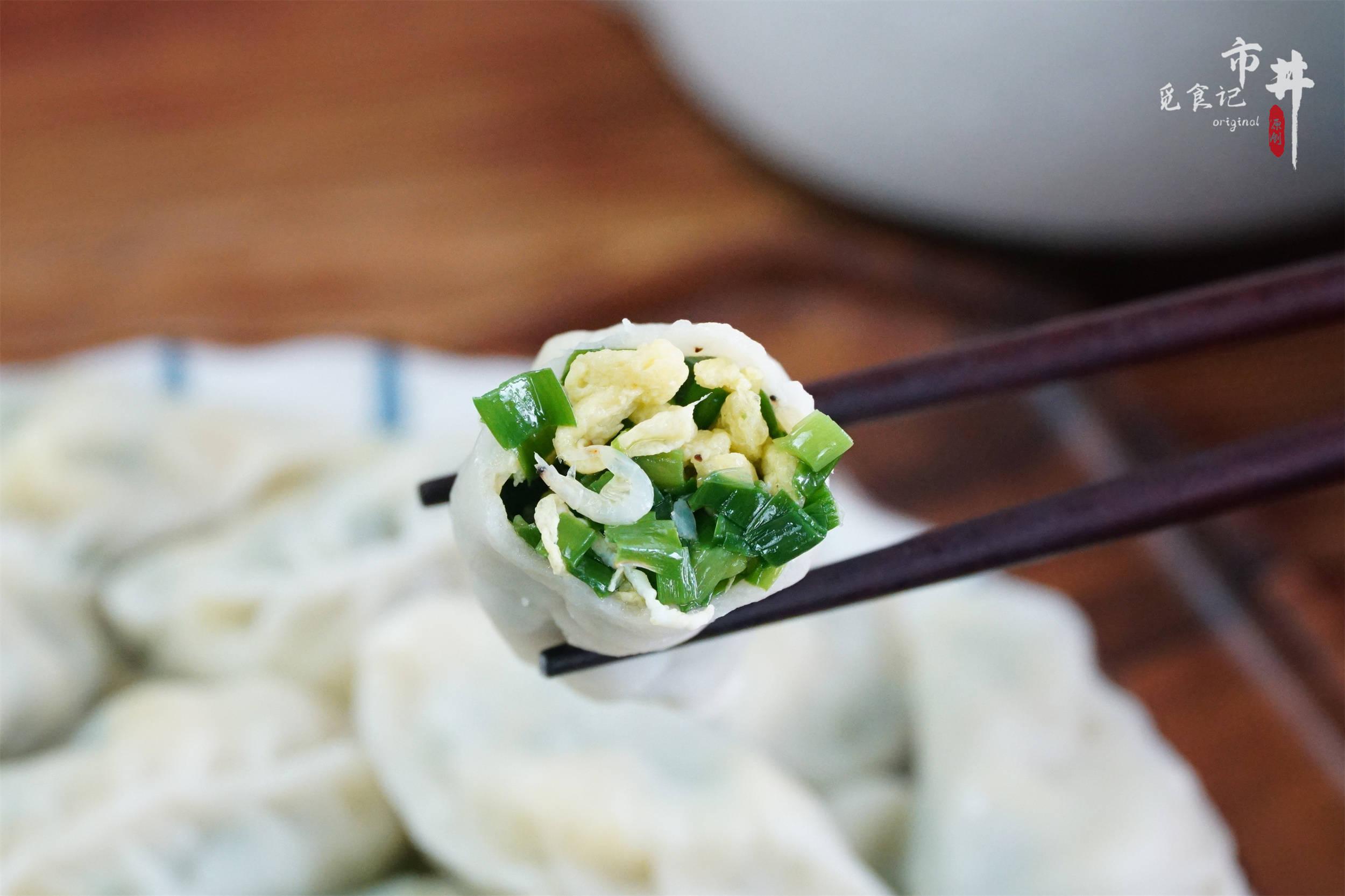 韭菜鸡蛋馅饺子怎么做_韭菜鸡蛋馅饺子的做法_豆果美食