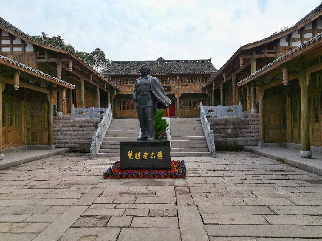 华蓥山叛逆
诗歌赏析（华蓥山叛逆
义士
怀念
馆）《华蓥山上的缅怀》