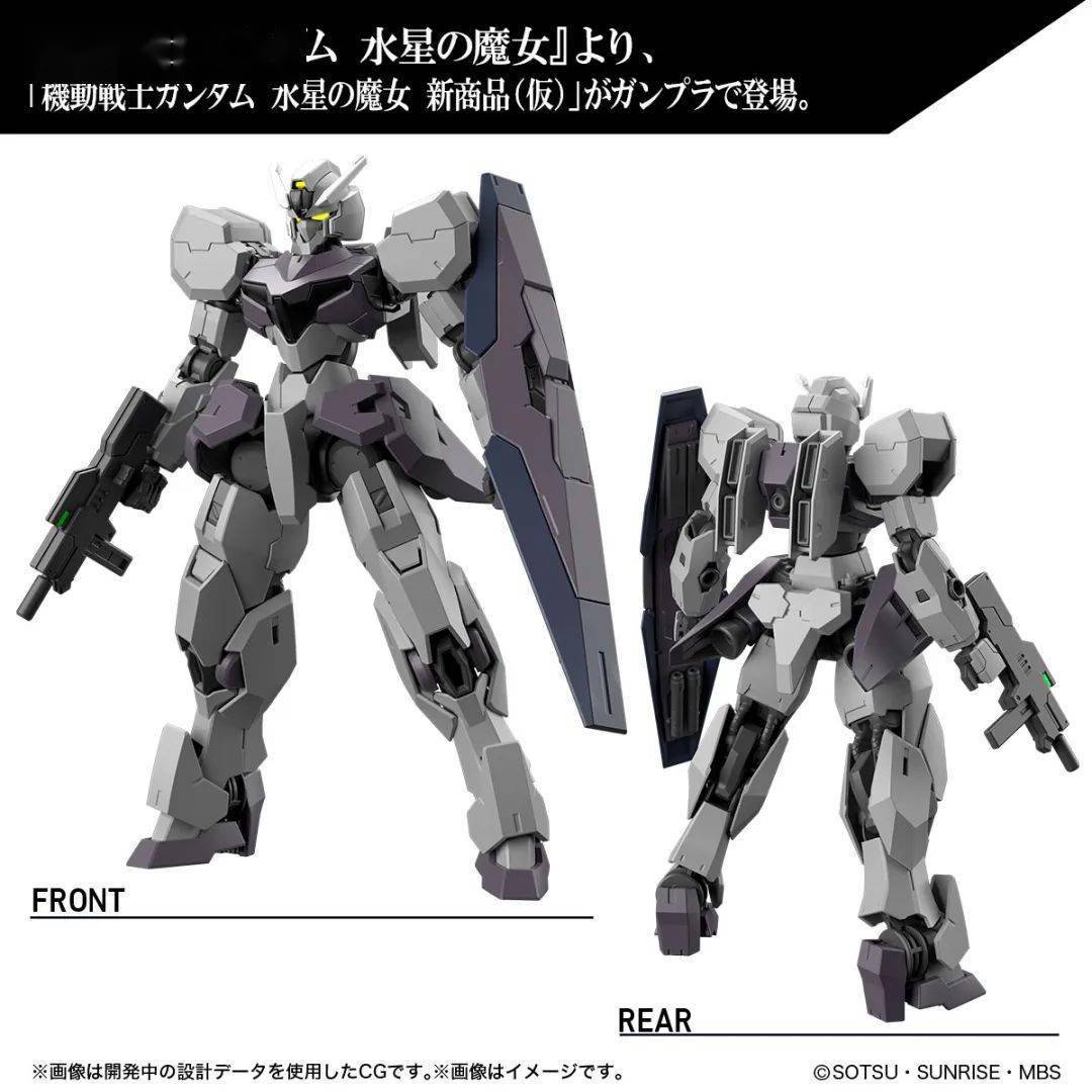 2023年4-6月水星の魔女HG新品公开_公众_日元_来稿