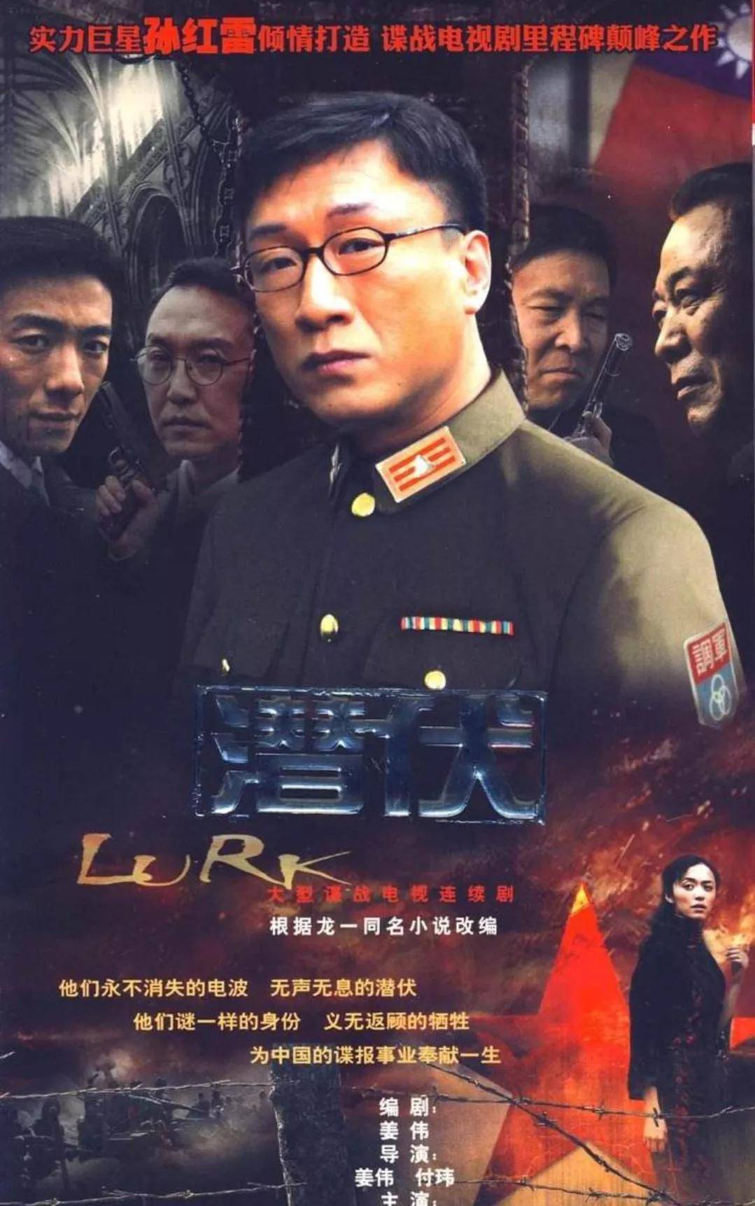 国产电视剧 搜狐网