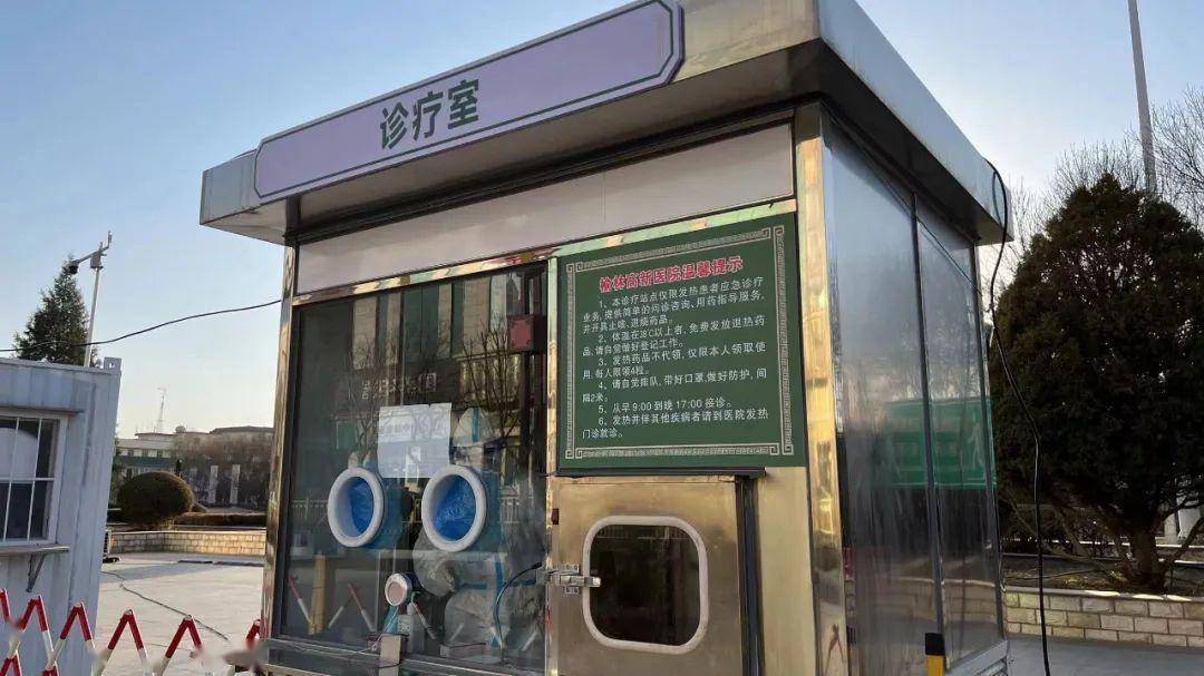 包含大學第一醫院黃牛代診掛號,確實能掛到號!的詞條