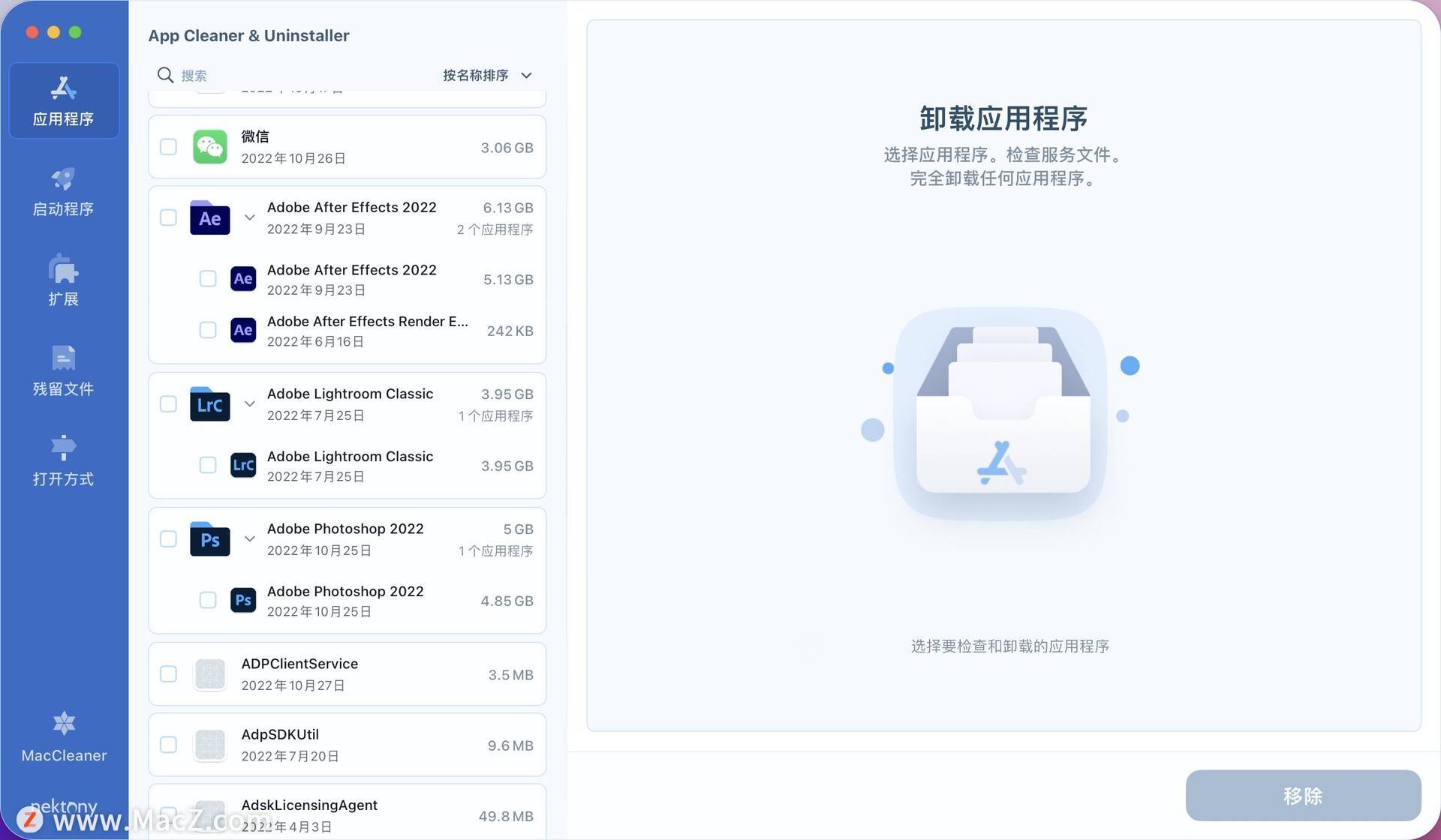 好用的Mac卸载东西：App Cleaner &amp; Uninstaller 8.0.4免激活