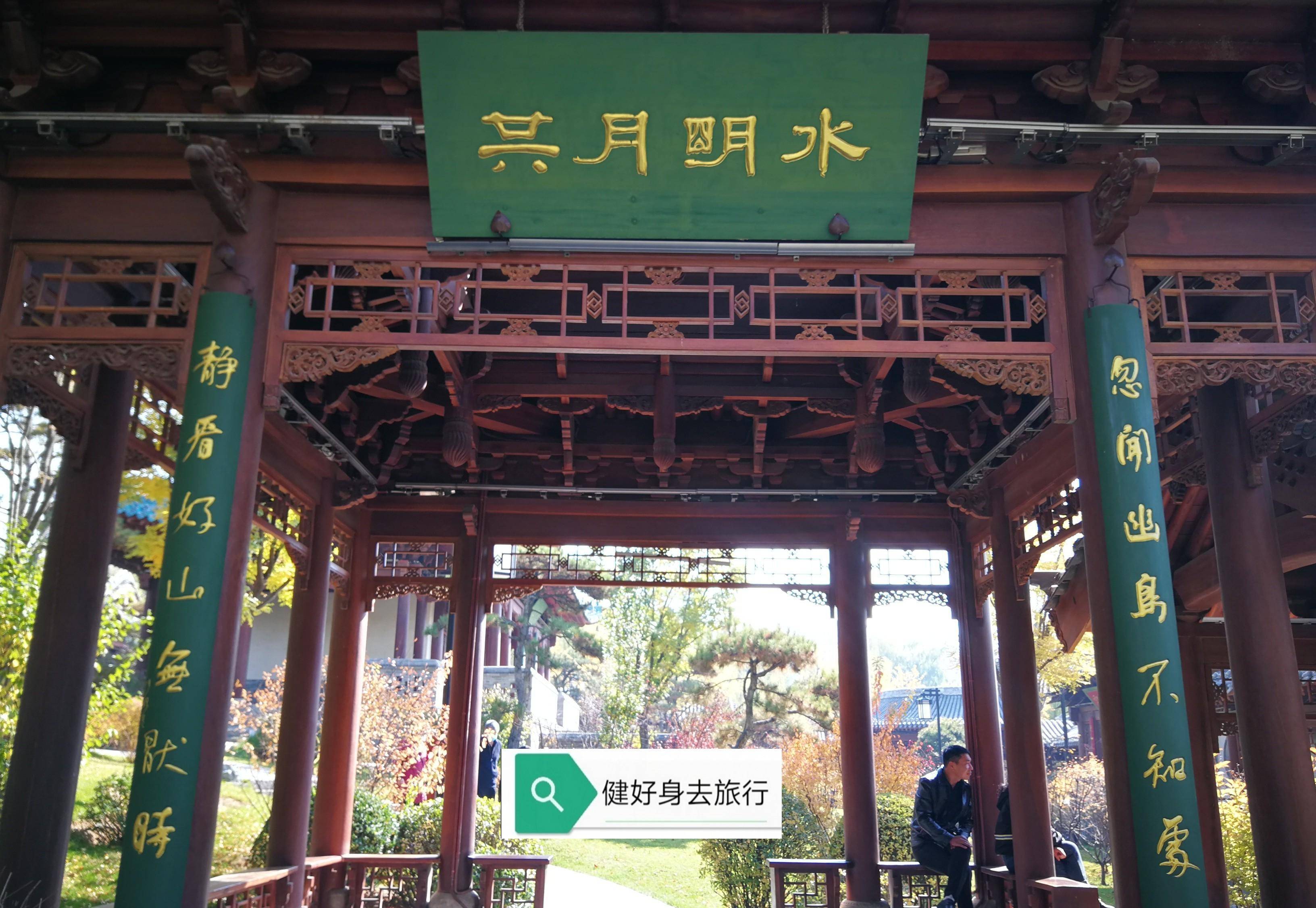 太原迎泽公园拍的对联103副,有不认识的可以留言_改造_休闲_建筑