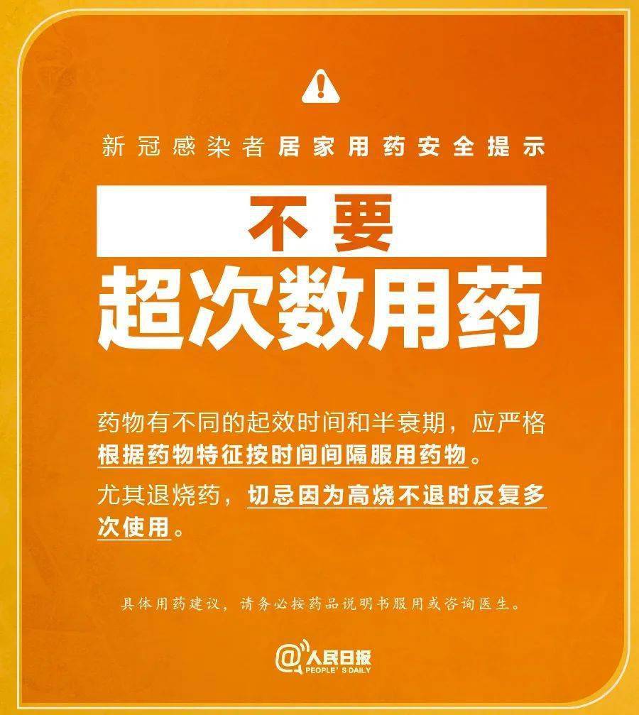 扩散！清城那些药房有退烧药免费领取！详细时间和地点公布！