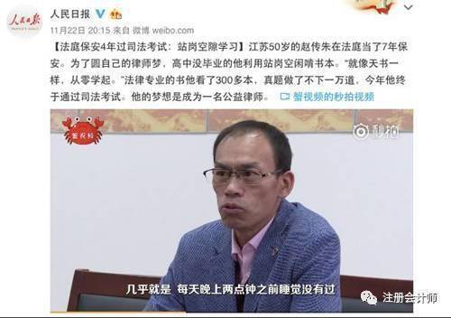 司考过了最后的结局(司考结束后多久可以拿证)