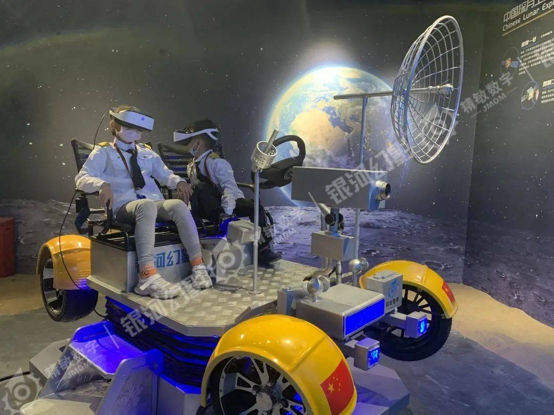 馆vr元宇宙航天航空科普基地不夜城夜经济vr解决方案_内容_外观_银河