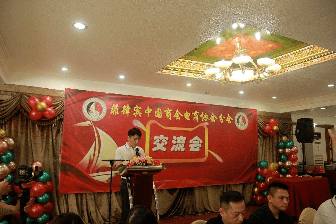 创会会长洪金顺肯定了中国商会对华社的贡献,同时再次重申电商协会分