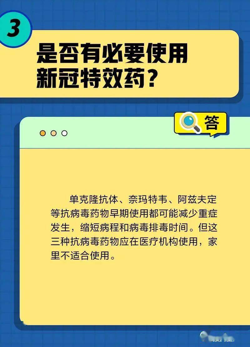 不断咳嗽怎么办？用不消买特效药？