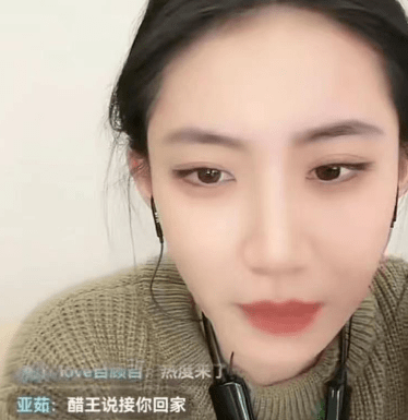 仙洋接你回家!李亚倪直播被节奏带崩!