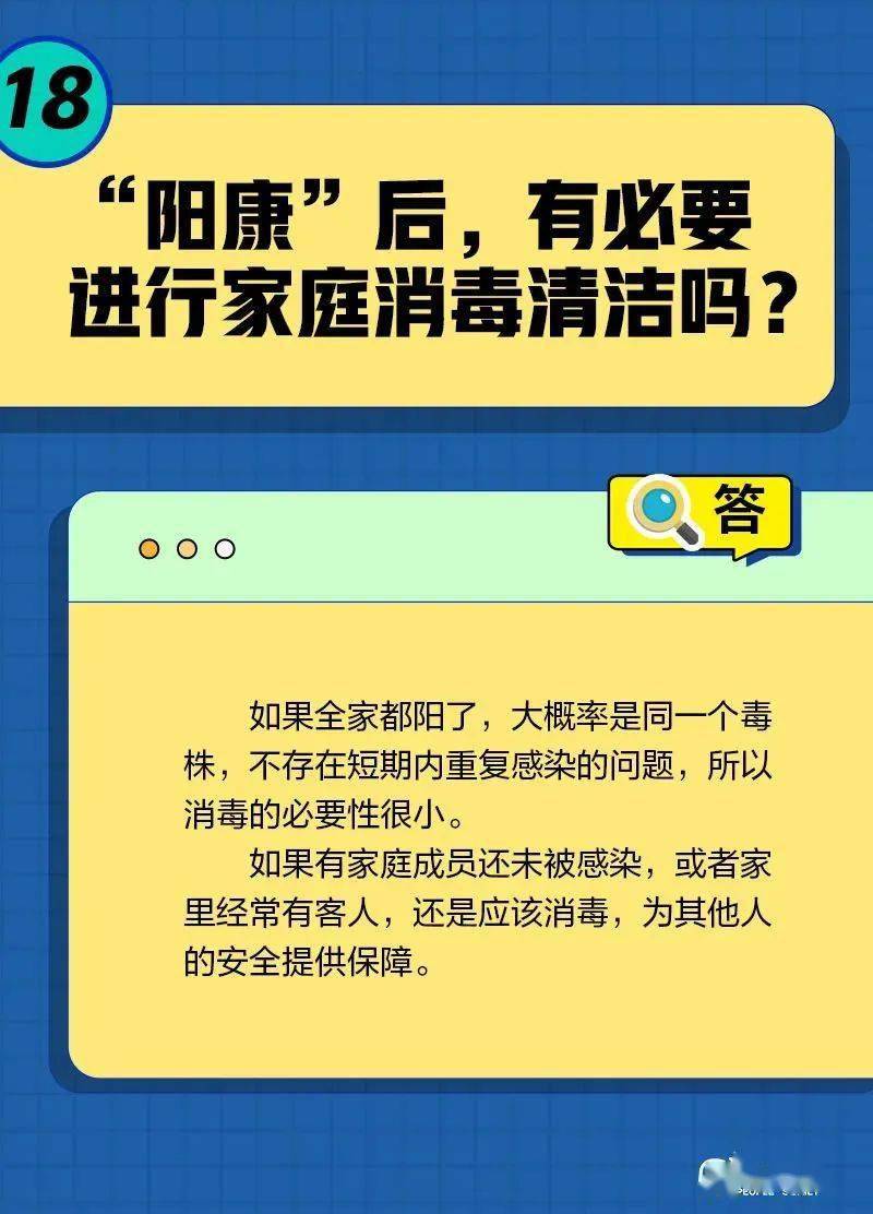 细节！从预防到康复，专家教你若何面临此次疫情