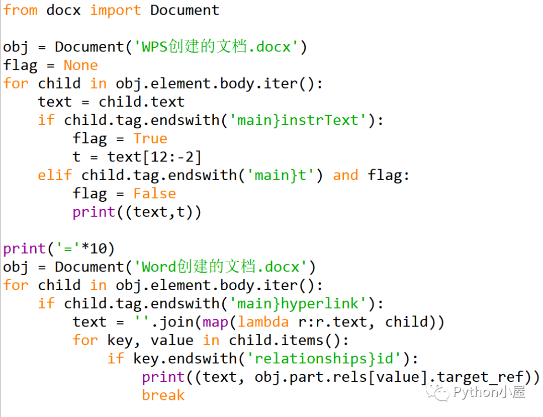 Python提取WPS和Word两种版本docx文档中超链接文本和地址_董付国_消息