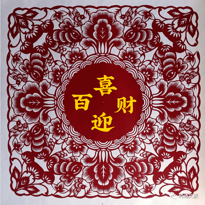 利通区"奋进新征程 福满新利通"优秀非遗作品线上展览_刺绣_剪纸