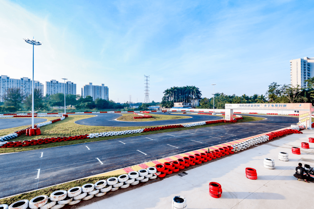 海南国际卡丁车场在海口开业_专业_比赛_赛事