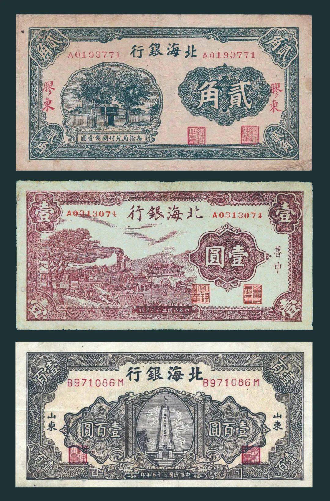 北海币在金融发展中的作用_北海硬币兑换机_北海哪里有货币锐换