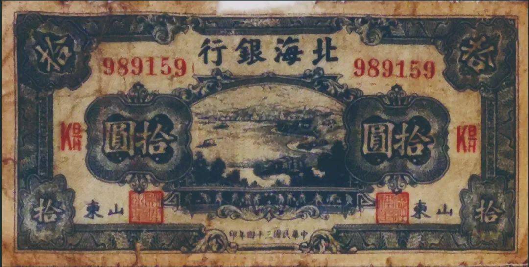 北海硬币兑换机_北海哪里有货币锐换_北海币在金融发展中的作用