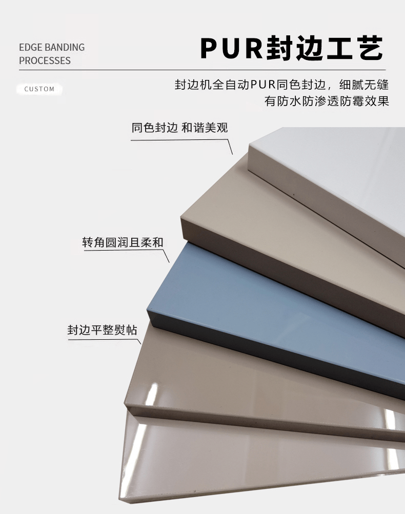 兔宝宝pet柜门:生态原料 耐光耐热_环保_全屋_性能