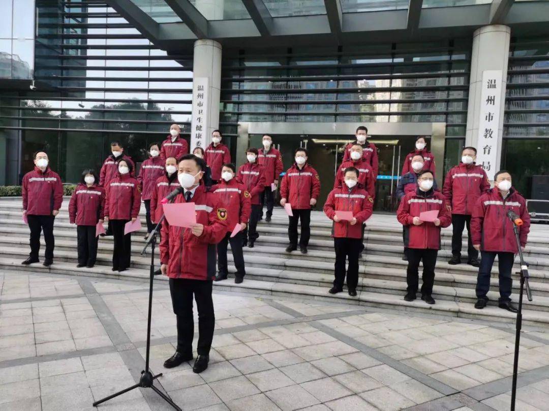 温州医科大学附属第一医院党委书记沈贤表态:坚持人民至上,生命至上