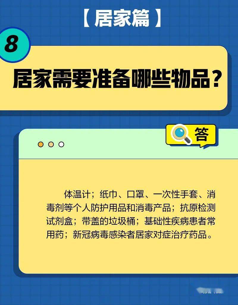 12月23日 | 京城事儿全知道