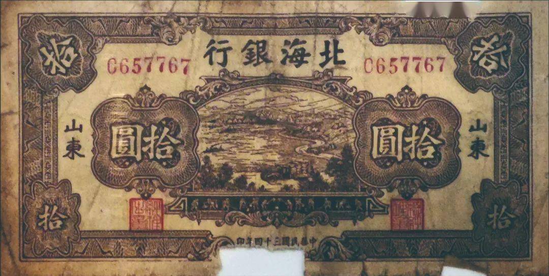 北海币在金融发展中的作用_北海硬币兑换机_北海哪里有货币锐换
