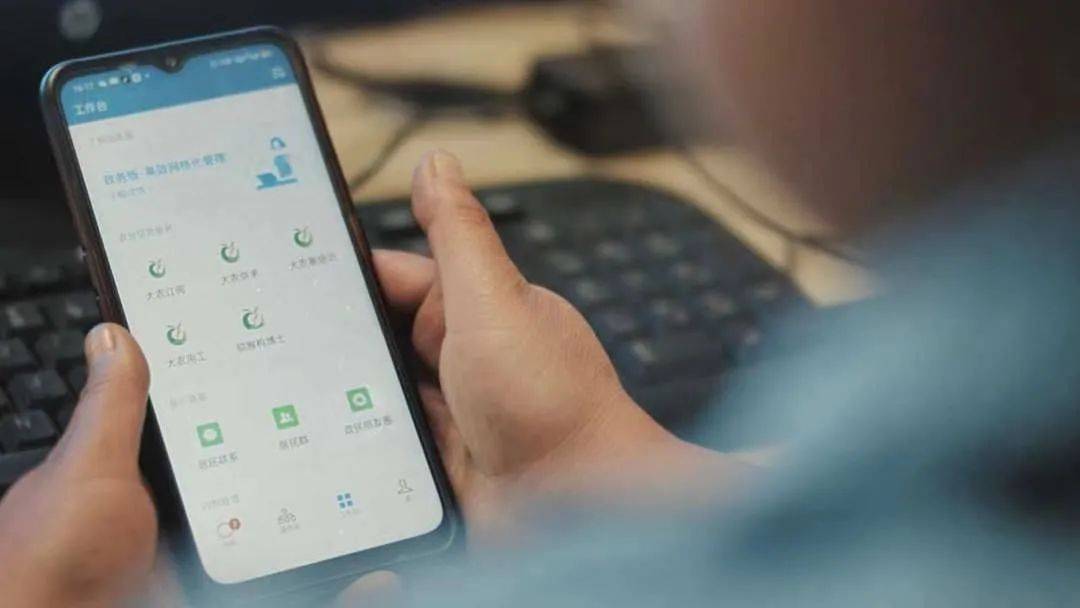 数字化赋能基层治理革命,企业微信在行动|新京智库_政务_政府_群众