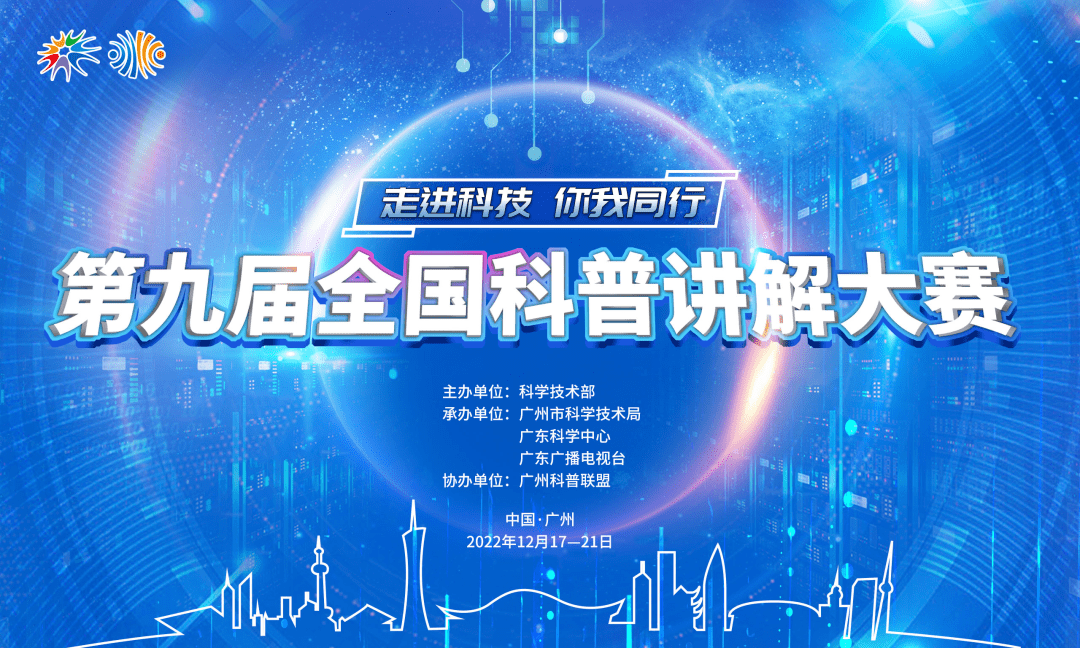 秦陵博物院讲解员获全国科普讲解大赛奖项!_决赛_金子_青春