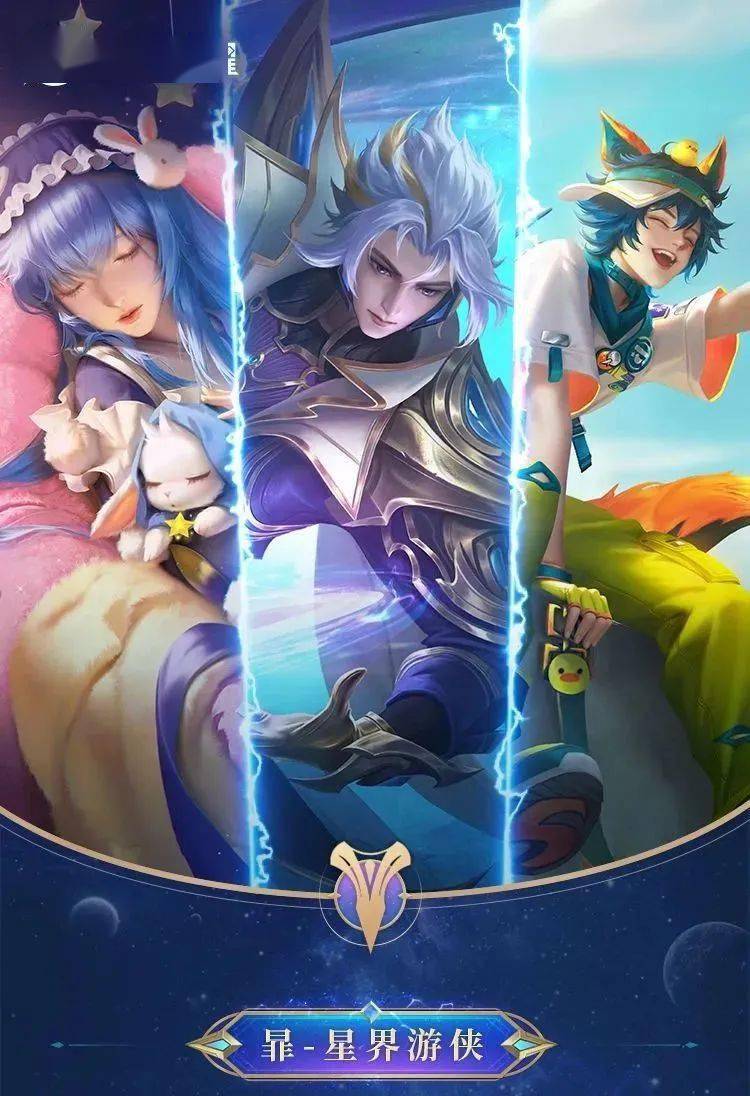 新赛季爆料丨s30战令皮肤抢先看!