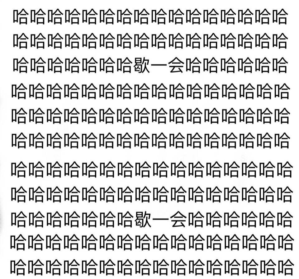 那些刚出国时闹出的笑话,对不起我不该笑的,可是忍不住了哈哈哈哈哈哈!_同学_to_you