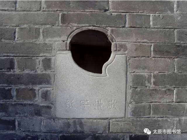 仓颉造字与敬惜字纸_文字_文化_中国