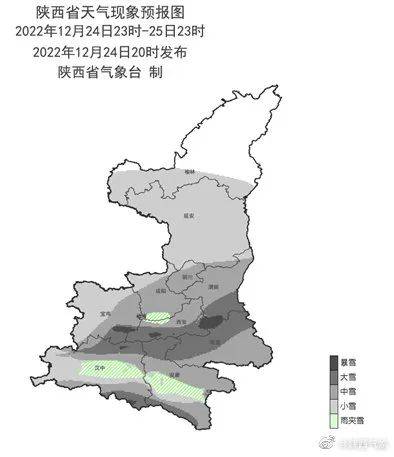 西安这些地方正在下雪…这些收费站封闭或管制_影响_入口_天气