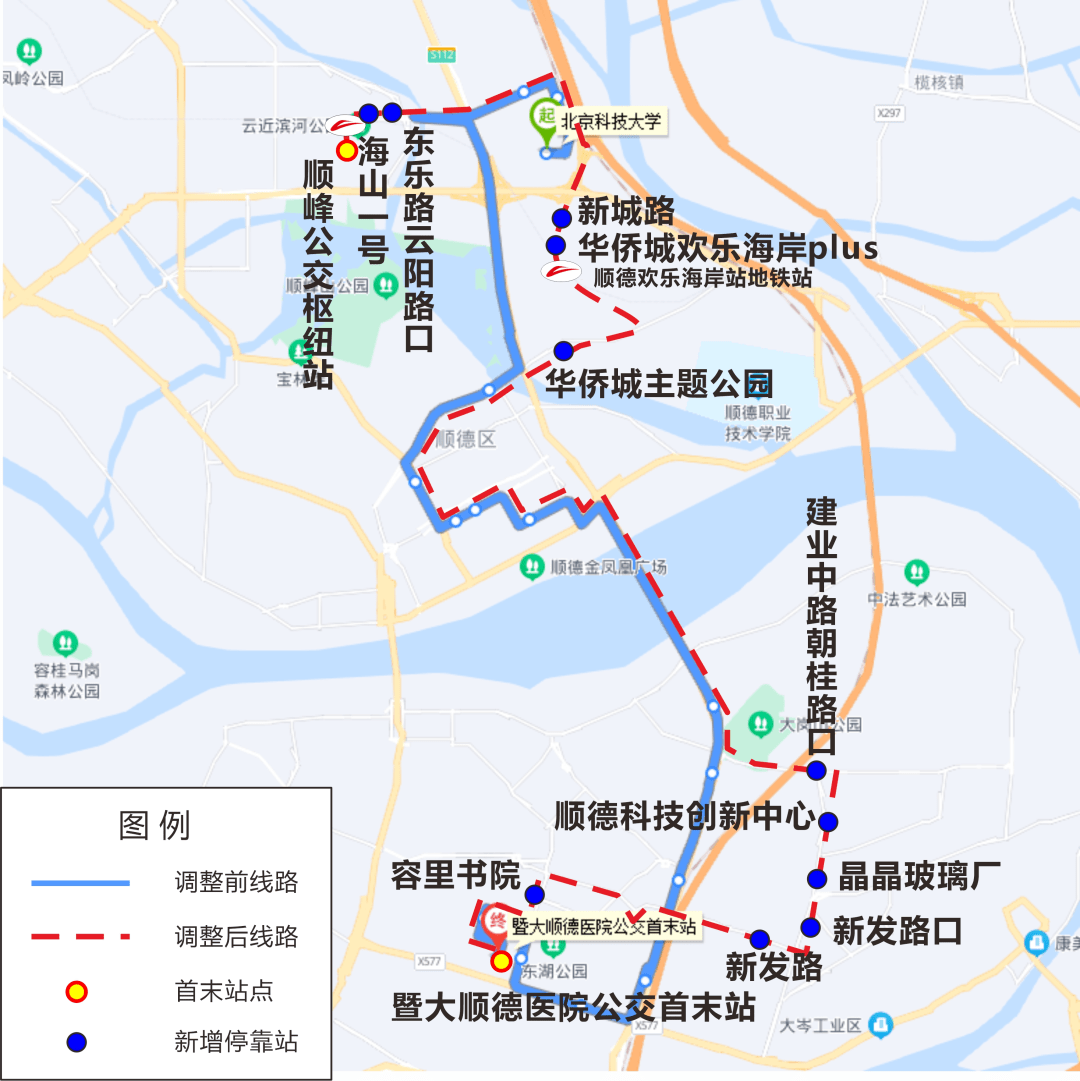 顺德56条公交线路对接佛山地铁3号线首通段!接驳方案来了!