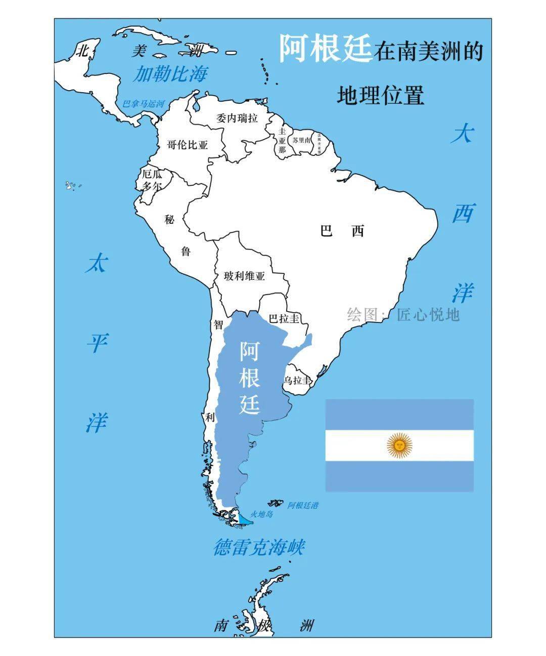 阿根廷在地图上的位置图片