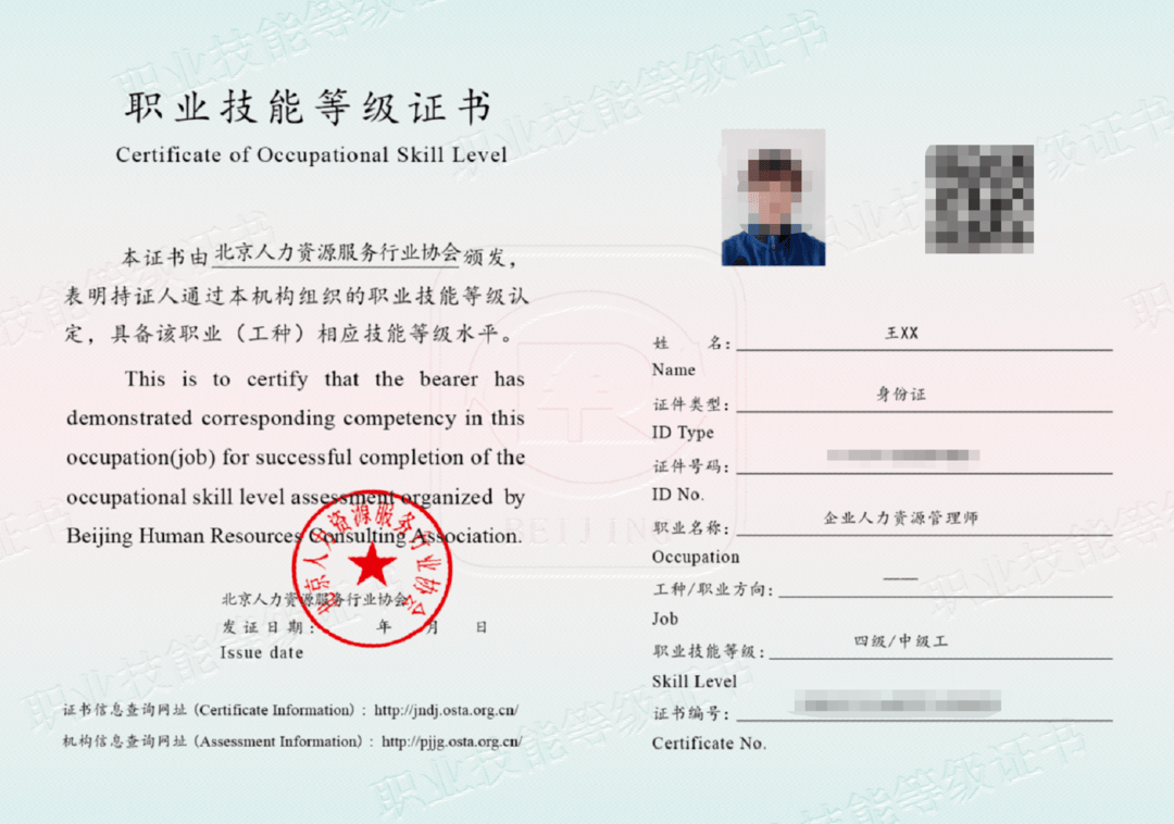 事关升职加薪,这个证太有用了,在家就能学~_管理_证书_培训