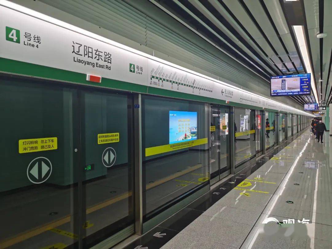 青岛地铁4号线正式开通!