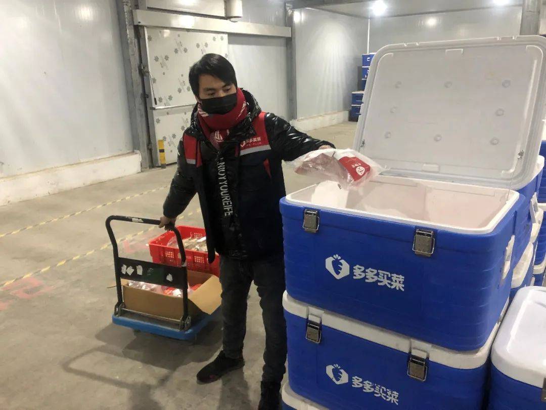 河南多多买菜面向全省招聘啦_居民_工作_工种