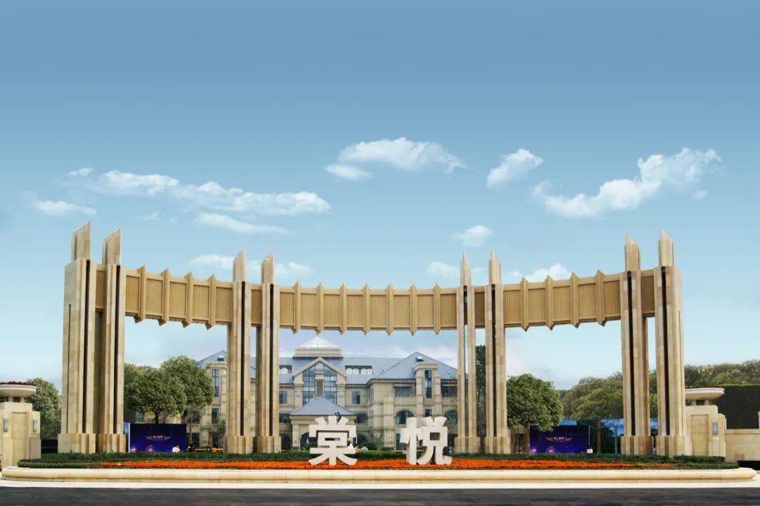 棠悦,是2012年,兔巴哥置地回归淄博开发的首个项目,更是临淄首个拥有