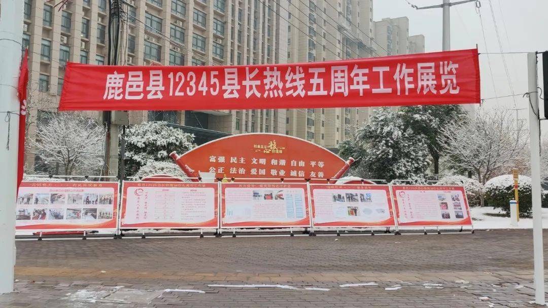 鹿邑网站建设推广 来自搜狐网