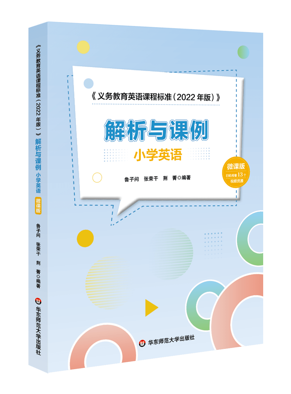 月度书单"有的故事从终结开始讲起"_道德_精神_战争