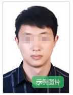 山西中小学教师资格考试面试防疫要求_山西中小学教师资格考试笔试报名条件_教师资格证考试初中语文