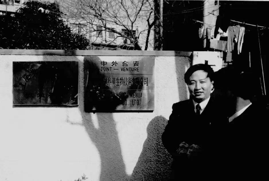 讣告！科华生物创始人、原董事长唐伟国先生逝世！