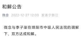 与李佳琦,刘畊宏等带货,健身网红不同,短视频博主李子柒是贴有"文化